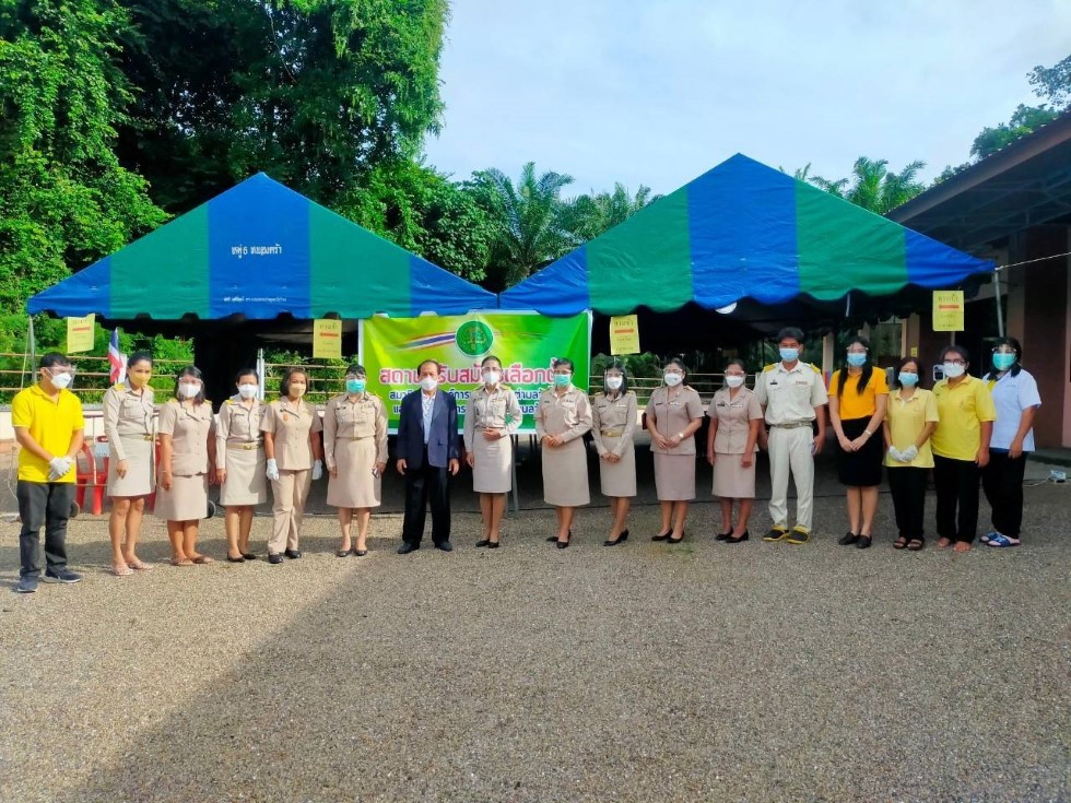 การรับสมัครรับเลือกตั้งสมาชิกสภาท้องถิ่นและผู้บริหารท้องถิ่น ณ องค์การบริหารส่วนตำบลวังไผ่